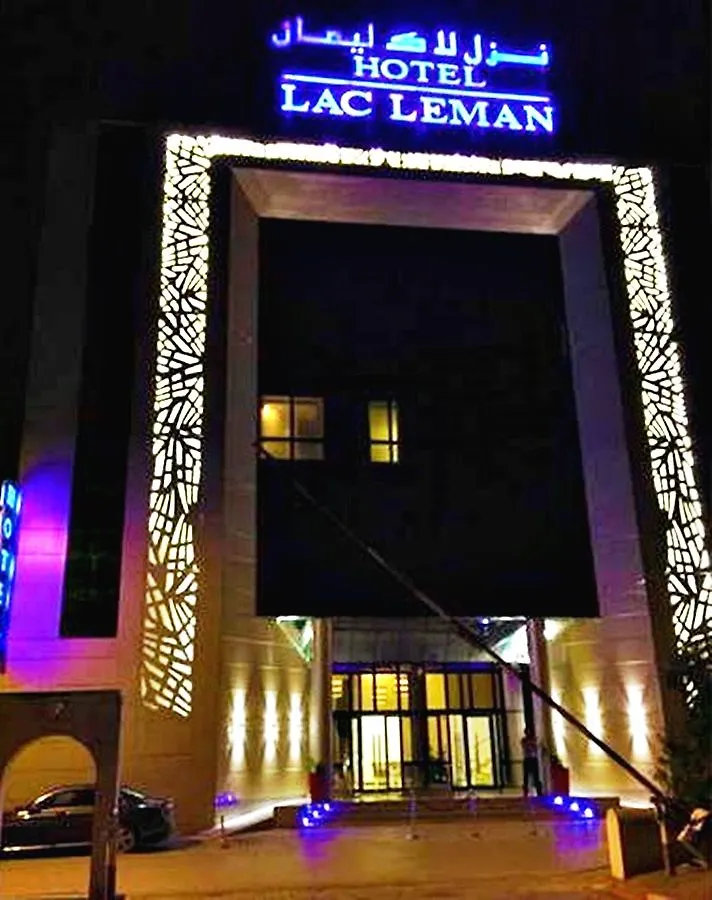 Hotel Lac Leman, Les Berges Du Lac Tunis